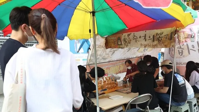 Source: Korea Bizwire