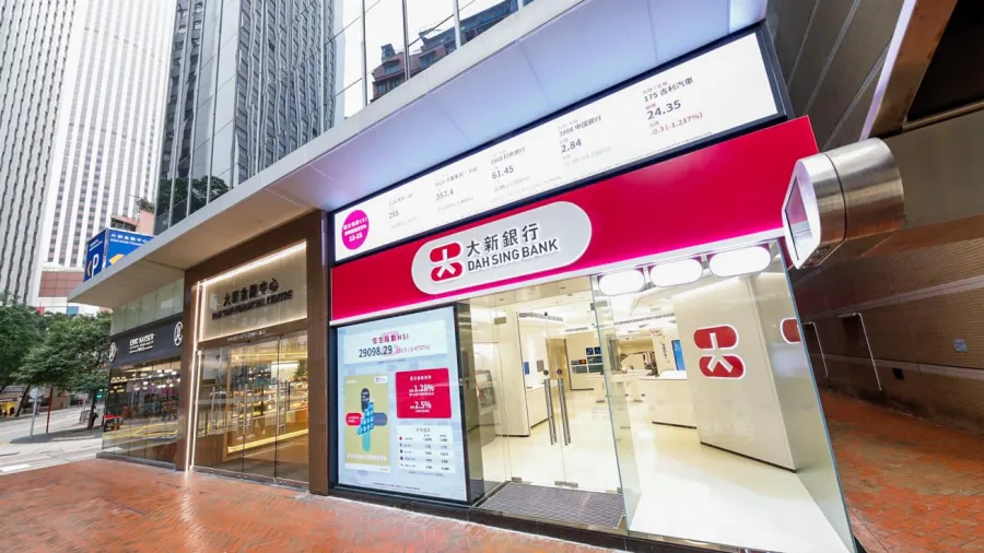 Dah Sing Bank branch at Queen's Road East (Source: Wikimedia)