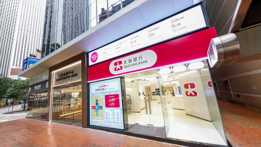 Dah Sing Bank.