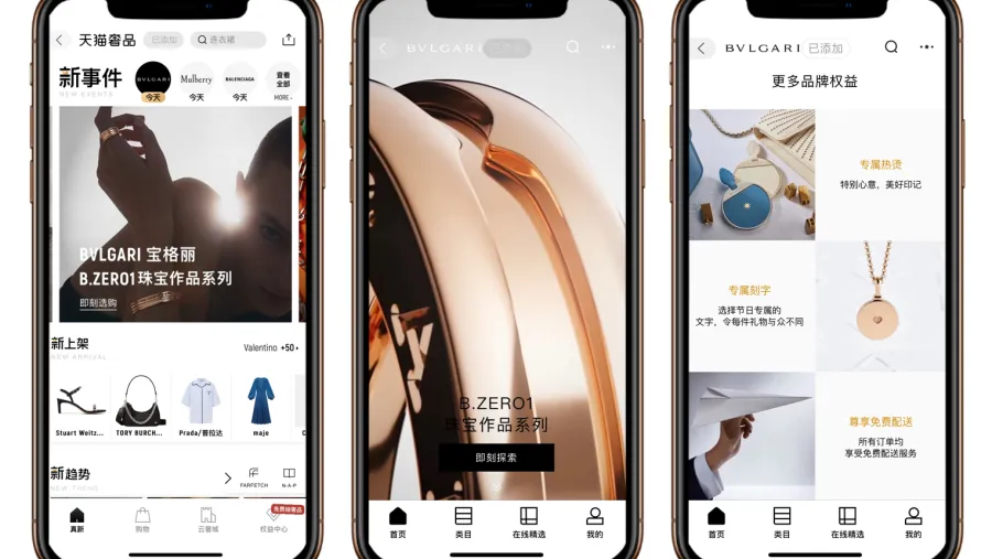 Photo from Alibaba Group.
