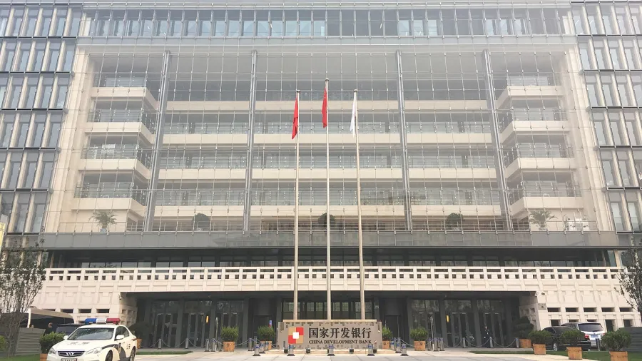 China Development Bank, one of the country's biggest banks.