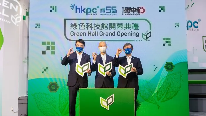 The opening ceremony was officiated by Mr Wong Kam-sing, Secretary for the Environment of the HKSAR (centre), Mr Willy Lin, Chairman of HKPC (right) and Dr Lawrence Cheung, Acting Executive Director of HKPC (left). Photo from HKPC Media Centre.