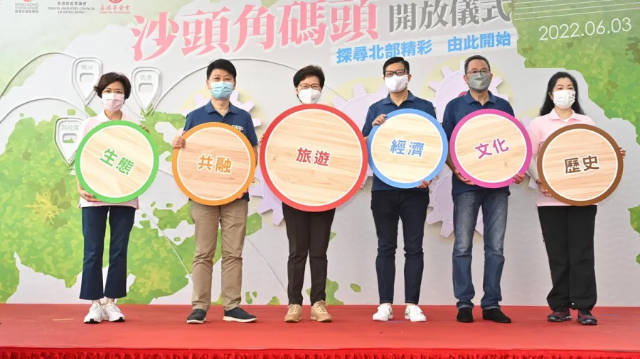 Tourism boost: Chief Executive Carrie Lam (third left) and Secretary for Security Tang Ping-keung (third right) attend the opening ceremony of Sha Tau Kok Pier. /news.gov.hk