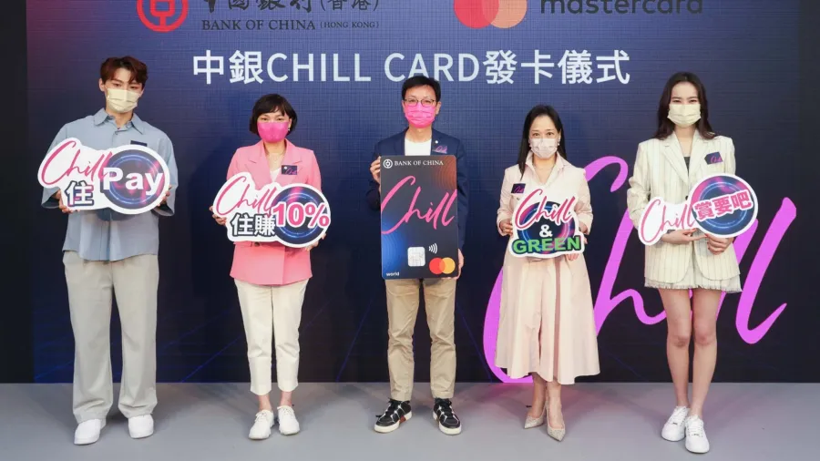 Huang Jinyue, General Manager, BOC Credit Card (International) Ltd (middle); Joanne Lam, Deputy General Manager, BOC Credit Card (International) Ltd (second left); Helena Chen, Managing Director, Hong Kong and Macau, Mastercard (second right), as well as celebrities Chris Tong (first left) and Ashley Lin (first right), officiated at the launch ceremony of “BOC Chill Card”.