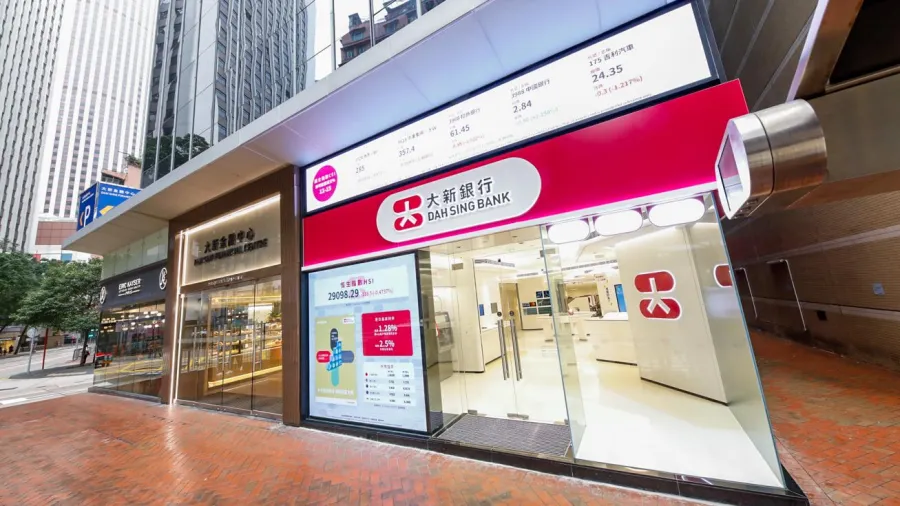 Dah Sing Bank (Photo Source: SAimon sdf2, Wikimedia Commons)