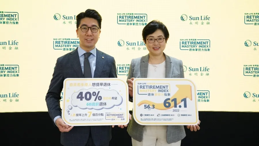 Sun Life announces the latest Sun Life Retirement Mastery Index. Christine Yeung, General Manager, Life and Health (right) and Chris Fung, Chief Client and Marketing Officer (left) of Sun Life Hong Kong Limited.