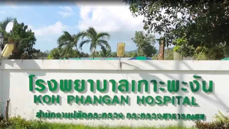 Entrance to Koh Phangan Hospital. /Eaton video screenshot