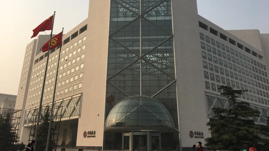 Bank of China headquarters in Beijing (Photo courtesy of user Max12Max from Wikimedia Commons)