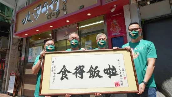 /7Eleven Hong Kong