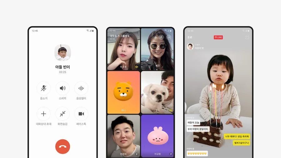 Photo from the Kakao official website.