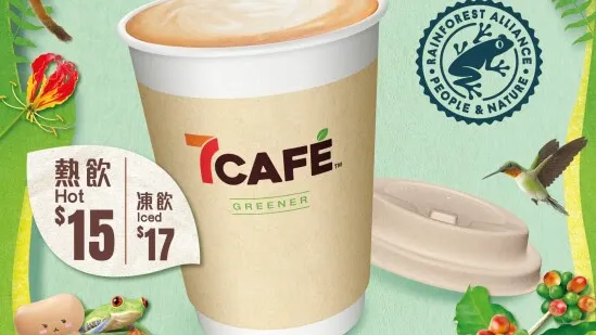 /7Eleven Hong Kong