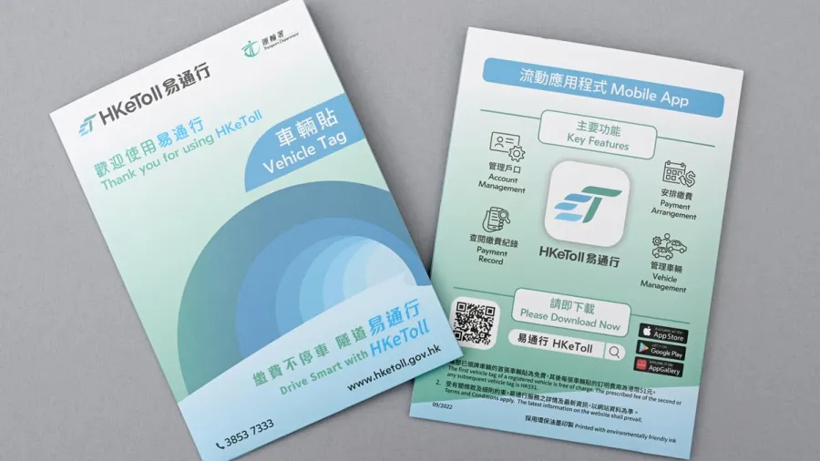 Source: news.gov.hk