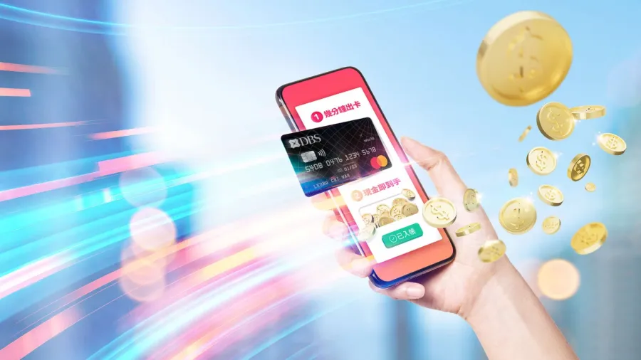 Photo courtesy of DBS Bank.