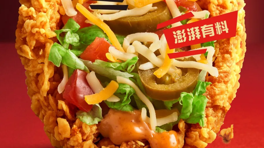 /KFC Taiwan