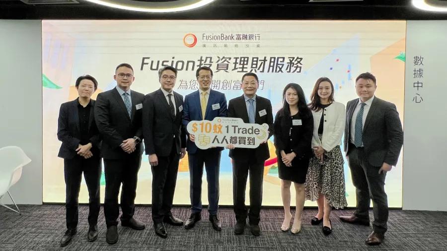 Fusion Bank launches Investment Service to help customers achieve financial goals. In the photo: Ari Zhou, Executive Director and Chief Executive, Fusion Bank (5th from the left), Alex Zhang, Head of Wealth Management and Head of General Banking, Fusion Bank (4th from the left) and fund house partner representatives.