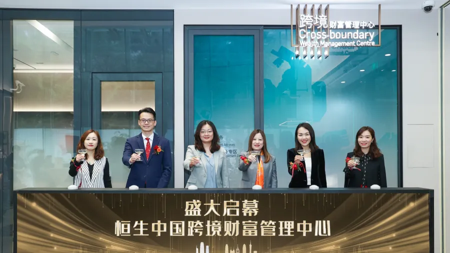 Photo courtesy of Hang Seng Bank