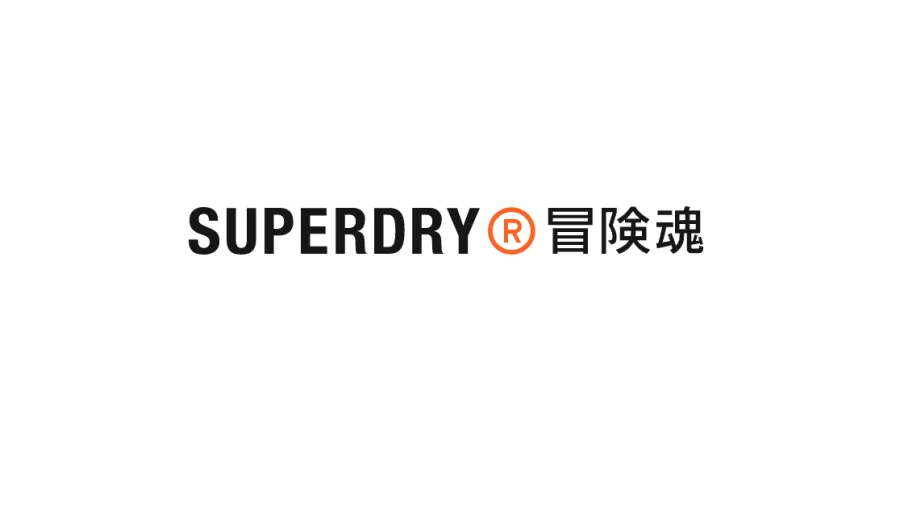 Logo from Superdry.