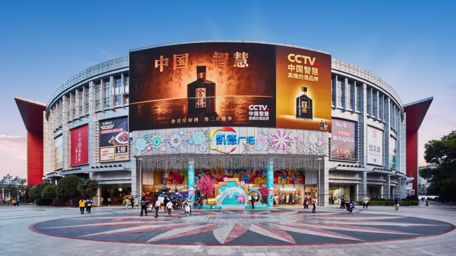 Photo from CapitaLand China Trust