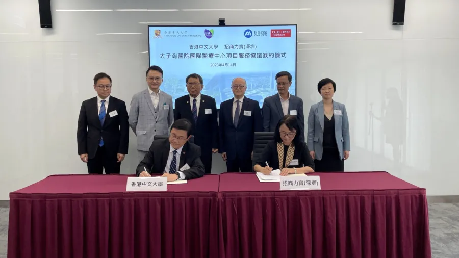 Signees (Left to Right): Professor Zee Chung Ying Benny, Director (Office of Research and Knowledge Transfer Services), Chinese University of Hong Kong, Mdm Cui Meisong, General Manager of China Merchants Lippo Hospital Management (Shenzhen) Limited Witnesses (Left to Right): Professor Justin Wu, Associate Dean (Health Systems), Faculty of Medicine, Chinese University of Hong Kong, Professor Francis Chan, Dean, Faculty of Medicine, Chinese University of Hong Kong, Prof. Rocky Tuan, Vice-Chancellor & President, Chinese University of Hong Kong, Mr John Lee, Managing Director and CEO, Lippo Limited, Mr Yet Kum Meng, CEO, OUE Lippo Healthcare Limited, Mdm Wen Yanhong, General Manager, China Merchants Guanyi, China Merchants Shekou