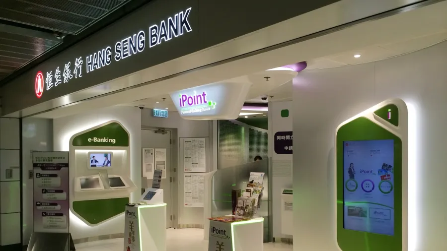 A Hang Seng Bank branch. Photo by Wpcpey via Wikimedia Commons.