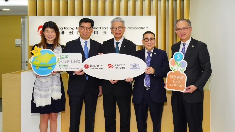 Photo courtesy of Hang Seng Bank