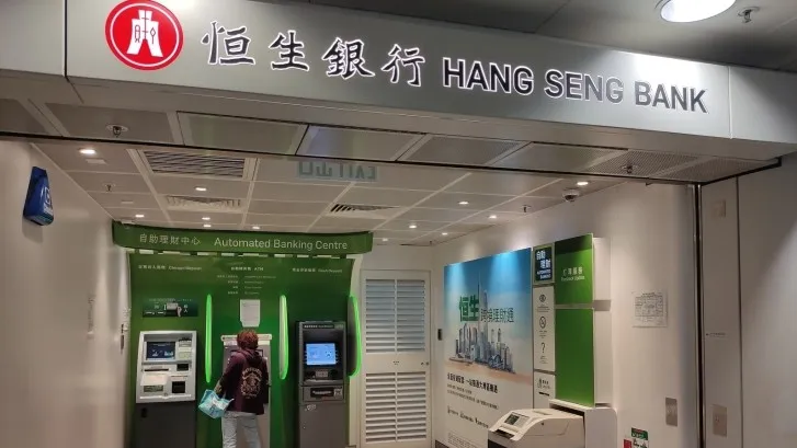 Photo courtesy of Hang Seng Bank