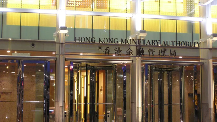 Hong Kong Monetary Authority (Photo by Alan May via Wikimedia Commons)