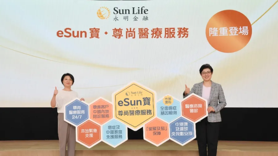Photo courtesy of Sun Life Hong Kong