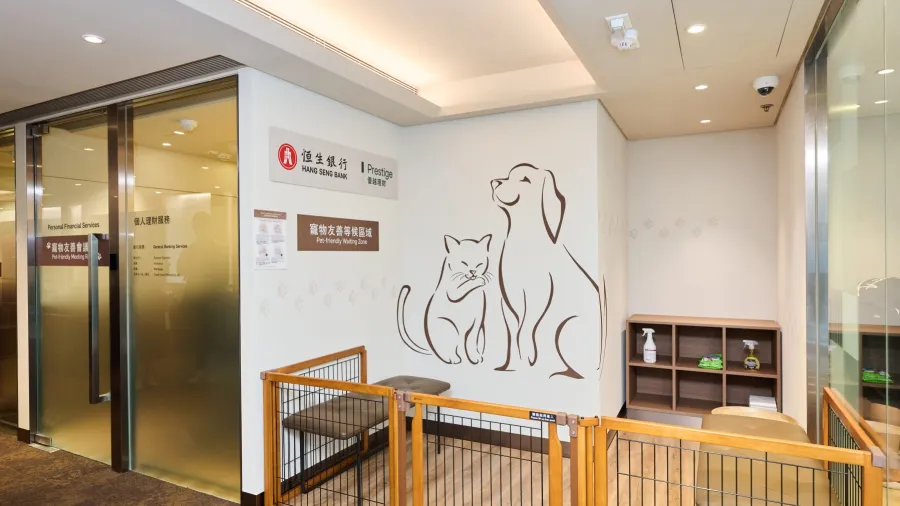 Photo courtesy of Hang Seng Bank