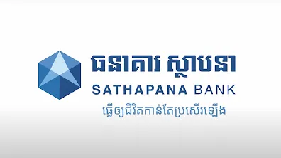 Photo from Sathapana Bank
