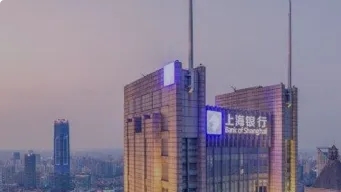Photo courtesy of Bank of Shanghai