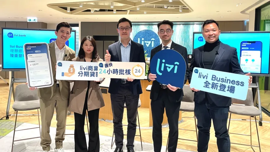 Photo from left to right: Eric Lin, livi chief marketing officer; Eve Lin, livi head of strategy and segment management; David Sun, livi CEO; Micahel Lai, executive vice president of the Hong Kong General Chamber of Small and Medium Business; and Gary Lam, livi chief technology officer.