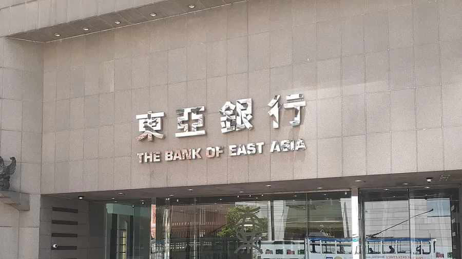 Bank of East Asia (Photo by Martinesemo Maeoni via Wikimedia Commons)