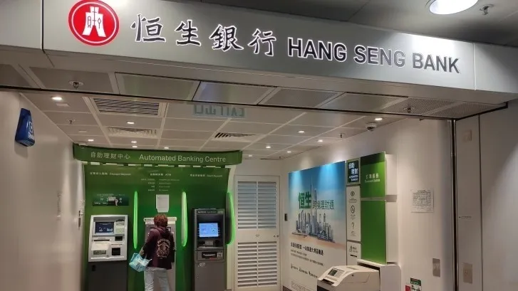 Photo from Hang Seng Bank website.