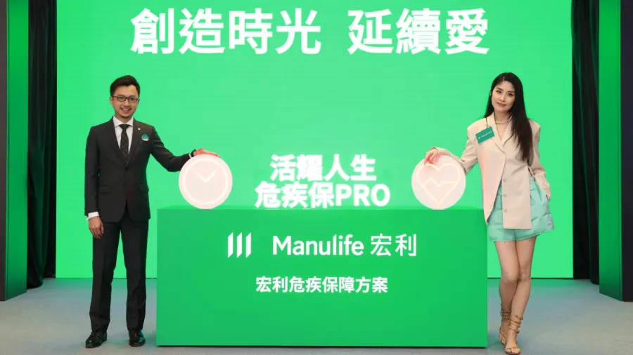 Photo courtesy of Manulife Hong Kong