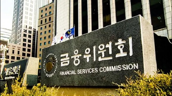 Photo courtesy of Financial Services Commission