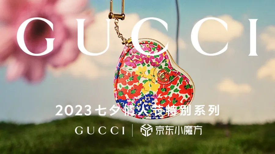 Photo from JD.com Corporate Blog.