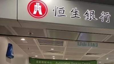 Hang Seng Bank.