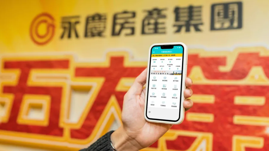 YungChing Realty Group Real Estate Agent Joint Sale Platform Interface