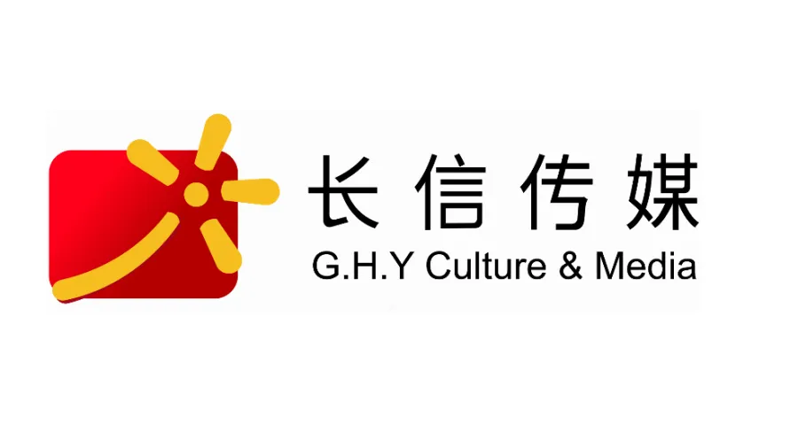 Logo from GHY Culture & Media