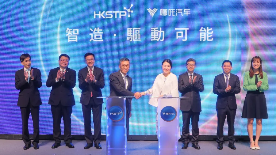 Edelman, HKSTP and NETA (credit) Photo 1: Witnessed by the guests, the MOU was signed by Mr Albert Wong, the Chief Executive Officer of HKSTP (fourth from left) and Ms Evonne Ching, Chief Investment Officer of NETA Auto (fourth from right).