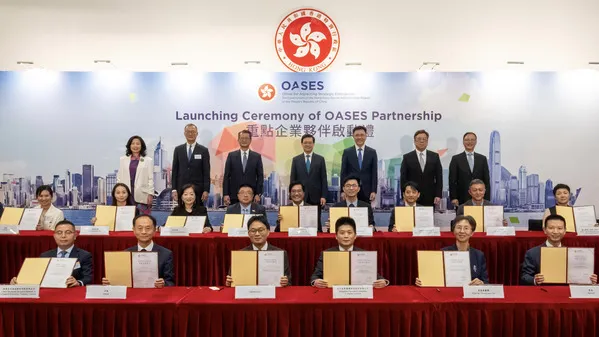 Photo from news.gov.hk
