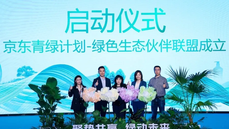 Photo from JD.com Corporate Blog.