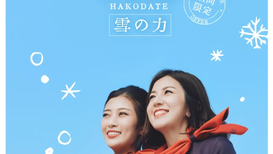 Photo from Hong Kong Airlines.