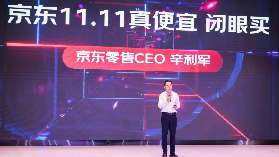/JD.com