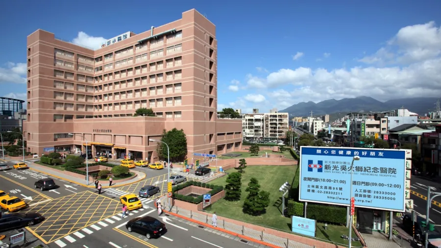 /Shin Kong Wu Ho-Su Memorial Hospital