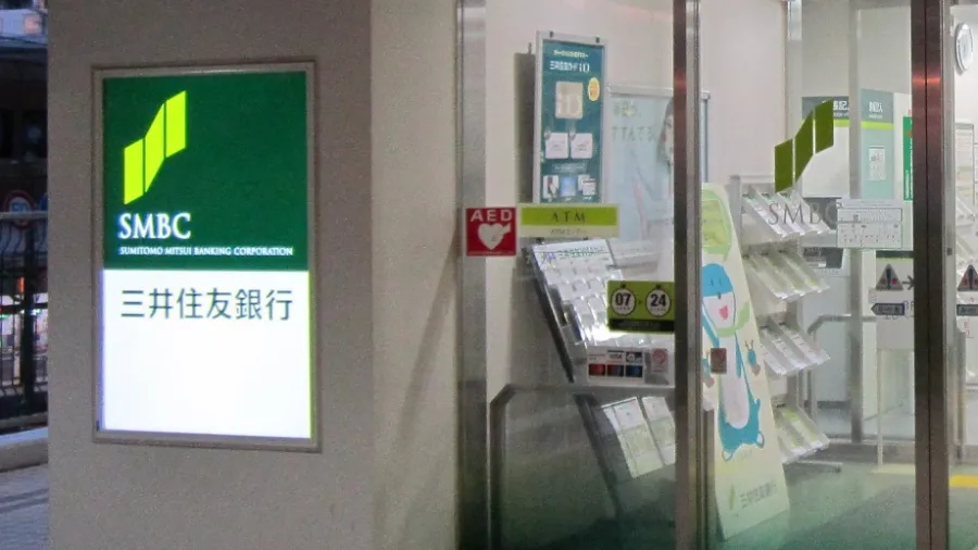 Photo by Suikotei via Wikimedia Commons. No edits made except for cropping the photo.
