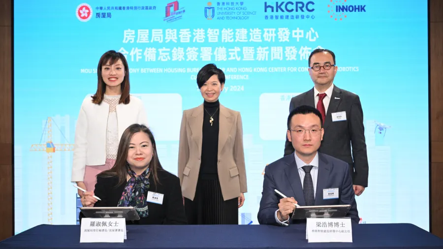 Secretary for Housing Winnie Ho (centre) and Acting Secretary for Innovation, Technology & Industry Lillian Cheong (back row, left) witness the signing of an MOU to foster upgrading of the construction industry. (Photo from news.gov.hk)