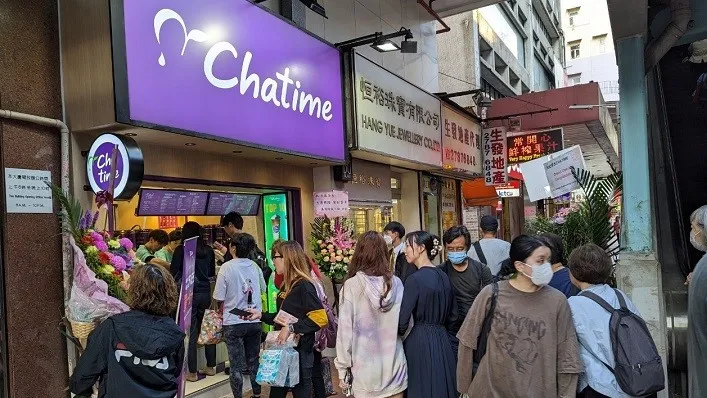Photo provided. /Chatime