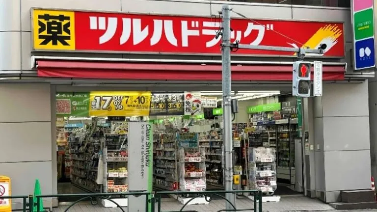 Photo from Tsuruha Drug